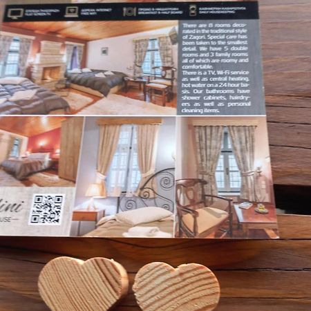 Guesthouse Selini ビッツァ エクステリア 写真