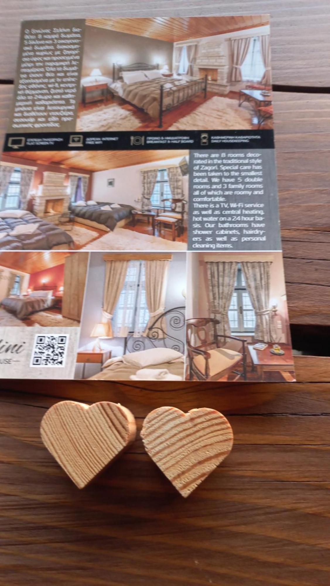 Guesthouse Selini ビッツァ エクステリア 写真